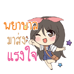 PYABAL Am bunny girl_S