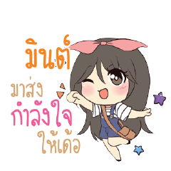 MIN2 Am bunny girl_E