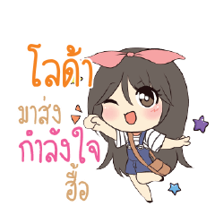 LODA Am bunny girl_N