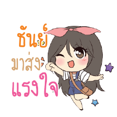 TUN7 Am bunny girl_S