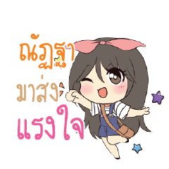 NATAPA Am bunny girl_S