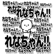 Renachan Simple Large letters