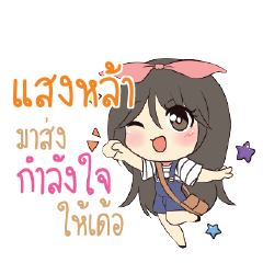 SANGLAH Am bunny girl_E