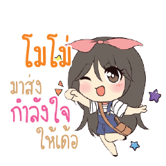MOMO Am bunny girl_E