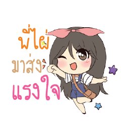 PIPAI Am bunny girl_S