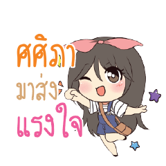 SASIPA Am bunny girl_S