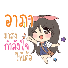 ARPA Am bunny girl_E