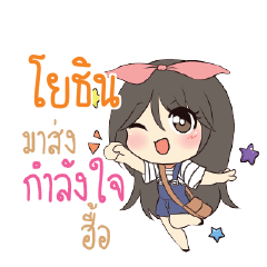 YOTHIN Am bunny girl_N