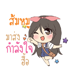 SOMMOO Am bunny girl_N