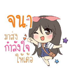 JNA Am bunny girl_E