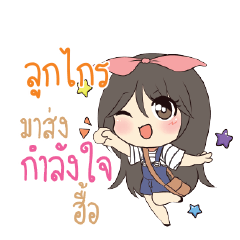 LOOKKAI2 Am bunny girl_N