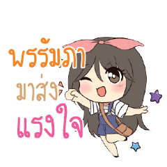 PORUMPA Am bunny girl_S