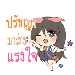 PRACHYA Am bunny girl_S