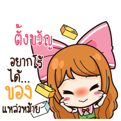TUNGKWAN Online Seller_S