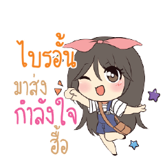 BRIAN Am bunny girl_N
