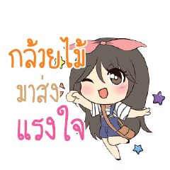 KUIMAI Am bunny girl_S