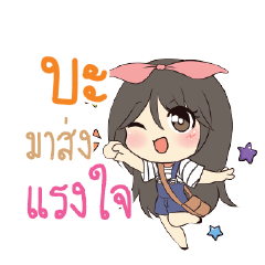 BA Am bunny girl_S