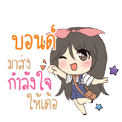 BON4 Am bunny girl_E