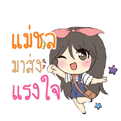 MACHOL Am bunny girl_S