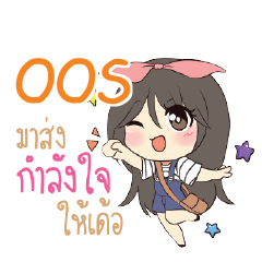 OOS Am bunny girl_E e