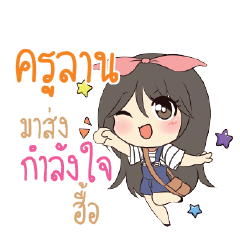 KRULAN Am bunny girl_N
