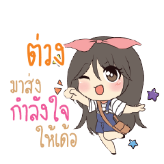GUANG2 Am bunny girl_E