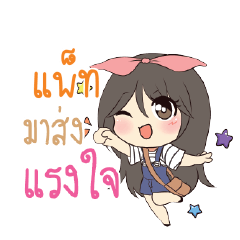 PAT11 Am bunny girl_S