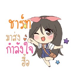 CHART2 Am bunny girl_N
