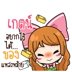 KET2 Online Seller_S