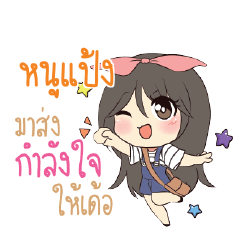 NOOPANG Am bunny girl_E