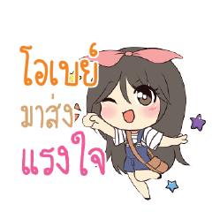 OBA Am bunny girl_S
