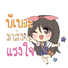 BBO Am bunny girl_S