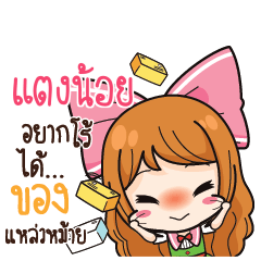 TANGNOI Online Seller_S