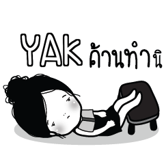 YAK Kaimook How Boring_S e