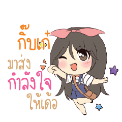 KIBKA Am bunny girl_E
