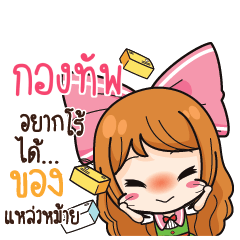 GONGTUP Online Seller_S