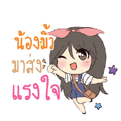 NONGMILK Am bunny girl_S