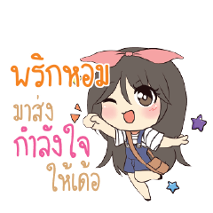 PRIKHOM Am bunny girl_E