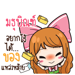 MTUBIN Online Seller_S