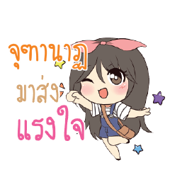 JUTANAT Am bunny girl_S