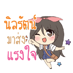 NILRAL Am bunny girl_S