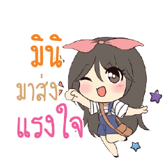 MINI Am bunny girl_S