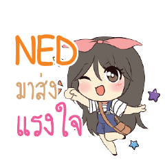 NED Am bunny girl_S e