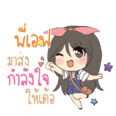 PIF Am bunny girl_E