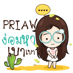 PRIAW Nadd Jung I am single_N e