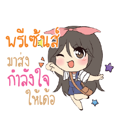 PRESENT2 Am bunny girl_E