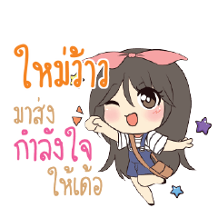 MAIWAW Am bunny girl_E