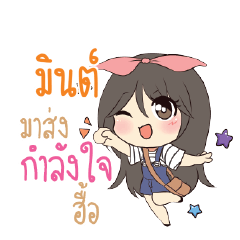 MIN2 Am bunny girl_N