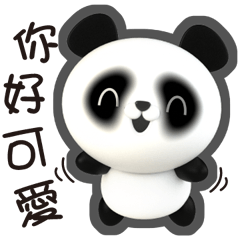 ★可愛的熊笨★