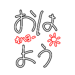 Akane_20250319202039